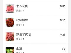 -韩九点烤肉(大学城店)