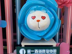 -南京路步行街