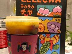 -LELECHA乐乐茶(上海五角场万达广场店)