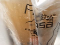 -放哈·甜醅子奶茶创造者(正宁路店)