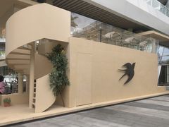 门面-BeauTea水仙(coco park店)