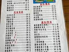 -绿野餐厅(上海动物园店)