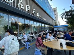 -花园茶楼(兴城西路店)