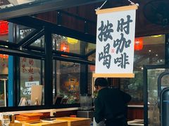 -桂妃御品油茶馆(阳桥店)