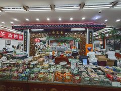 -采芝斋评弹茶馆(观前街店)