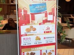 -必胜客(长安长青店)