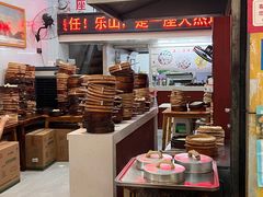 -海汇源老烧麦店(东大街总店)