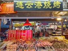 -鼓楼夜市