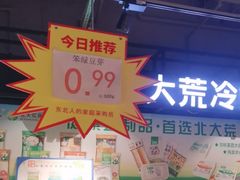 -老佛爷炭火蛙锅直营(清滨路总店)