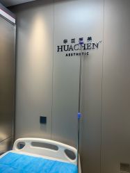 -华臣医疗美容