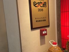 -阿五黄河大鲤鱼(英协路店)