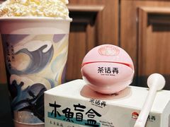 -茶话弄(中贸广场店)