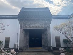 -程十发艺术馆