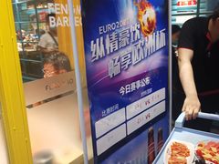-丰茂烤串(金源店)