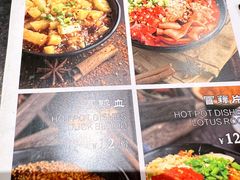 -我的面 川味Bistro(后沙峪店)