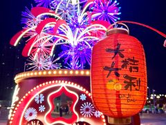 -首开·龙湖成都西宸天街