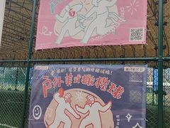 -黄龙魔方运动培训·棒球·橄榄球