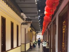 -苏浙徽·江南荟·本味融合菜(相城方圆里店)