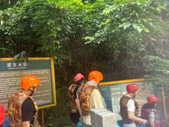 -将军关探险漂流