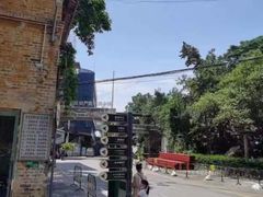 -广州市紫泥堂文化创意园景区