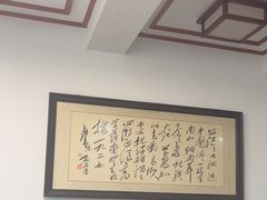 -雅和生态渔庄·宜城锅巴饭(龙灵山公园店)