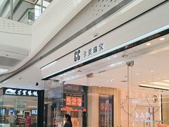 -万达广场(大明宫店)