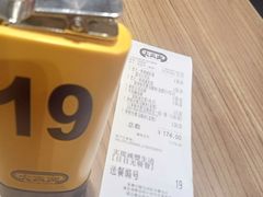 -大家乐(广州中华广场店)