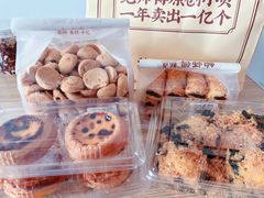 -鲍师傅糕点(永安里店)