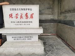 -张学良旧居陈列馆