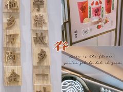 -眷茶(大卫城10楼店)