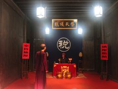 -洪江古商城
