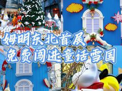 -大悦城(沈阳中街店)