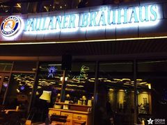 门面-Paulaner·德国帕拉娜自酿啤酒餐厅(海上世界店)