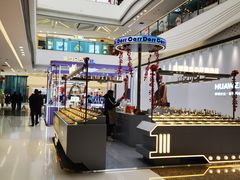 -万达广场(大明宫店)