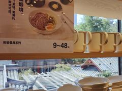 -无印良品餐堂 MUJI Diner(成都太古里店)
