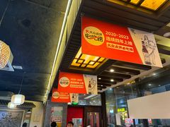 -王明古法砂锅居(开化寺店)