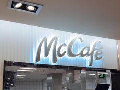 -麦当劳(农光里店)