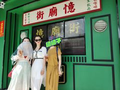 门面-憶廟街 X 沙角邨(太古城店)