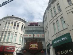 -八婆婆烧仙草(中山路店)