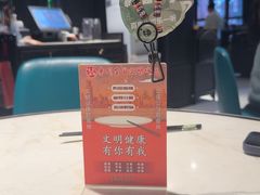 -绿波廊(豫园店)