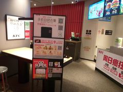-肯德基(嘉善路地铁站店)