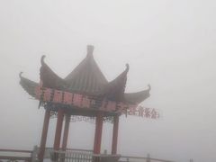 -永州阳明山国家森林公园