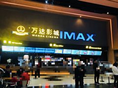 -万达影城(安吉万达广场IMAX店)
