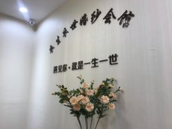 -觅白婚纱礼服馆
