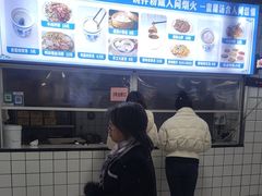 -小罗子汤店(大士院总店)