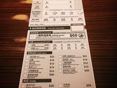 账单-一蘭拉面(铜锣湾店)