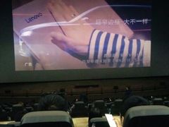 -天幕新彩云国际影城(激光巨幕店)