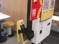 -麦当劳(文武路店)