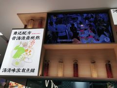 -蔡澜Pho·越南粉餐厅(海上世界店)