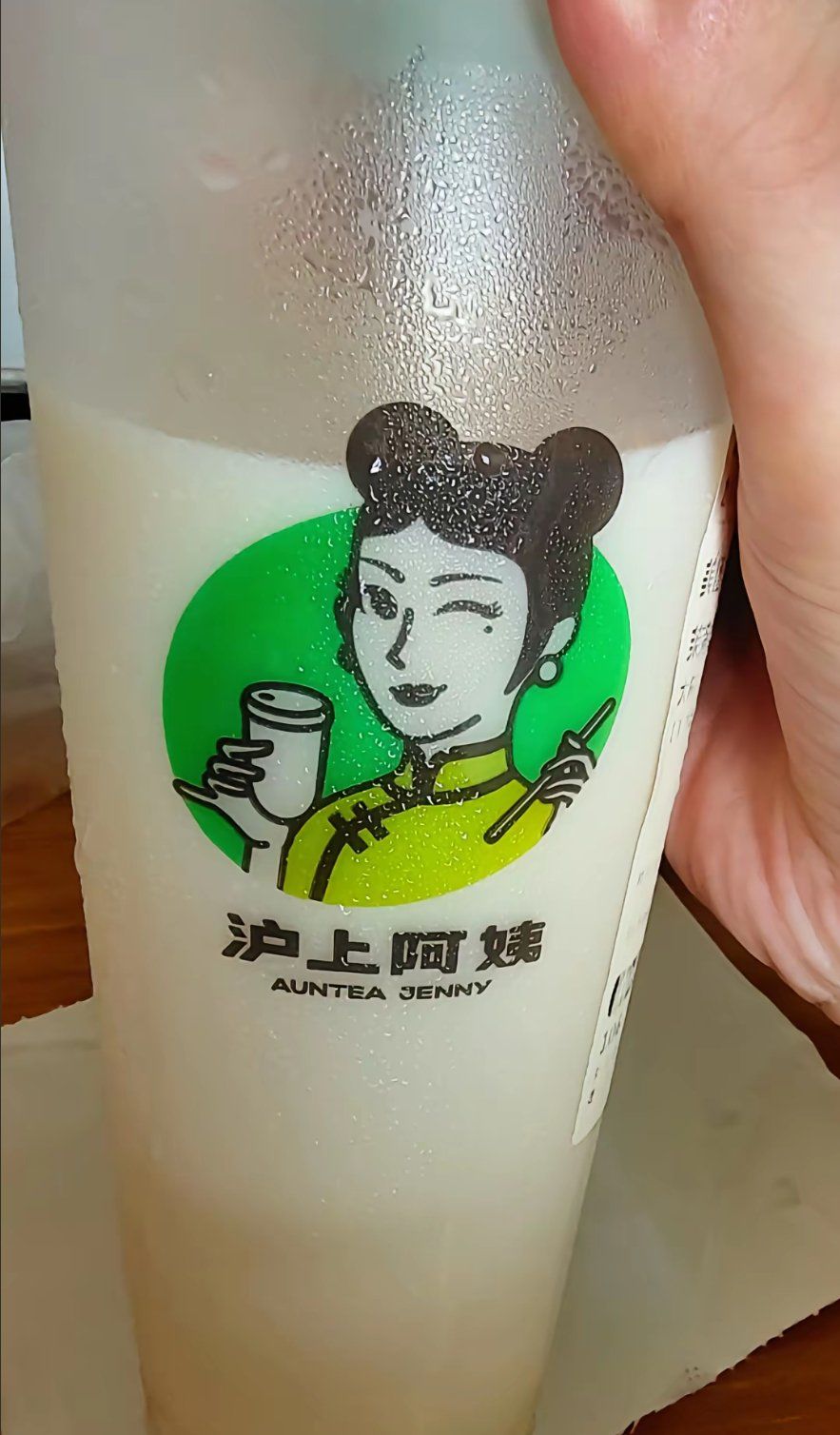 团购上才五六块一杯加上小料更好喝#天天领红包 #奶茶分享 #沪上阿姨